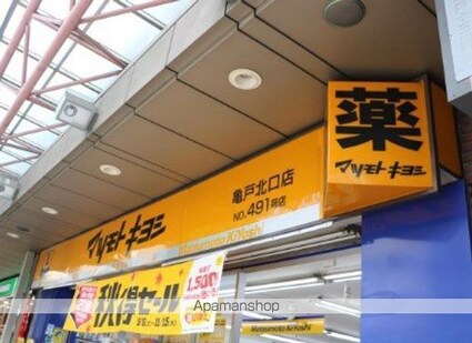 ＡＲＴＥＳＳＩＭＯ　ＭＯＮＤＯ[1K/22.5m2]の周辺4