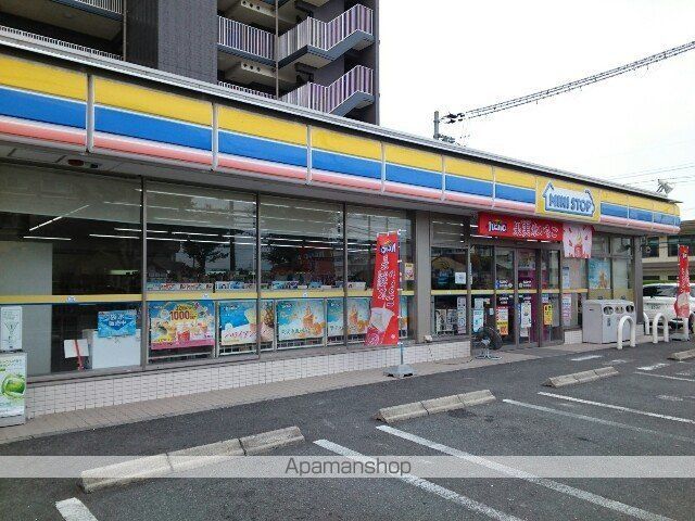 アロッジオ東沢IIの周辺写真