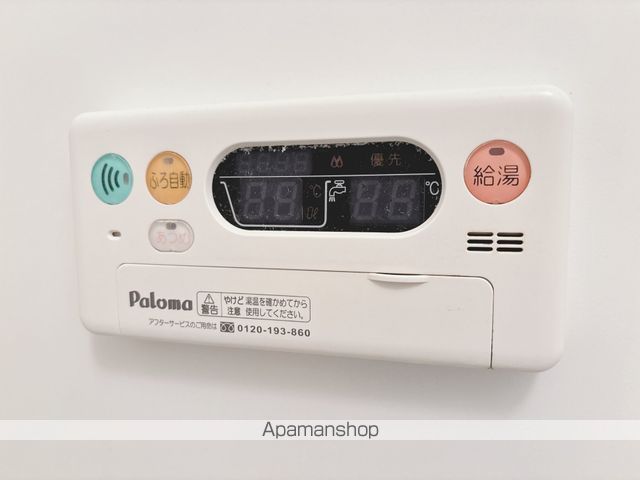 エスペランサIのその他写真