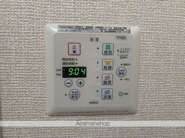 プランドール加納の内装写真