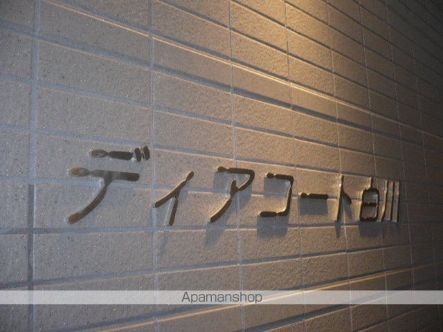 ディアコート白川のその他写真