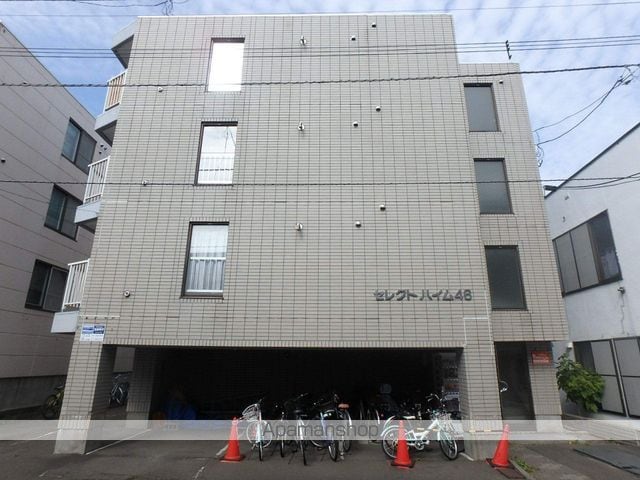 セレクトハイム46の外観写真