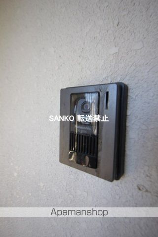 アリコベール宮の沢のその他写真