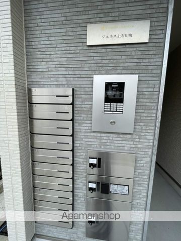 ジュネス 上石川町の玄関写真