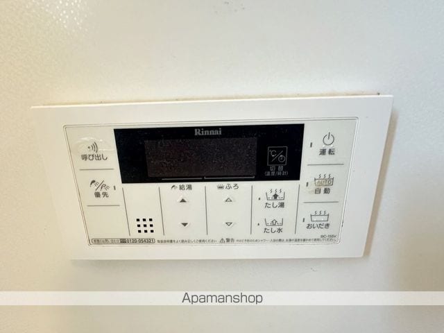 フォルトゥーナの内装写真