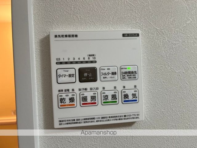 グランスイート大町の内装写真