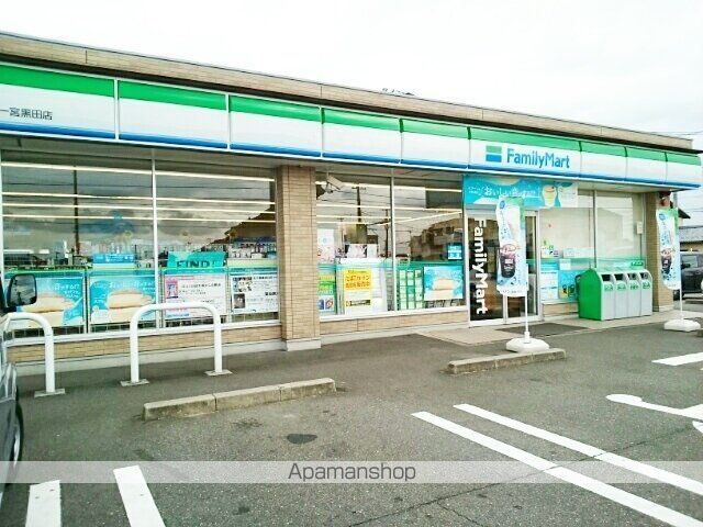 エノルメIIの周辺写真