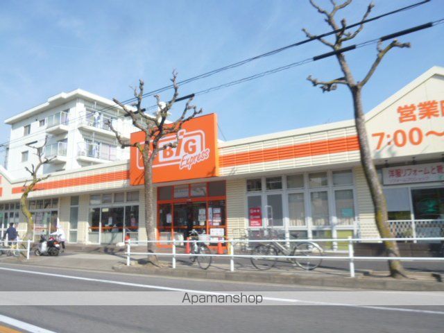 メゾン藤英.の周辺写真