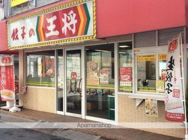 近鉄大阪線 河内山本駅 徒歩28分 2階建 築26年の周辺写真