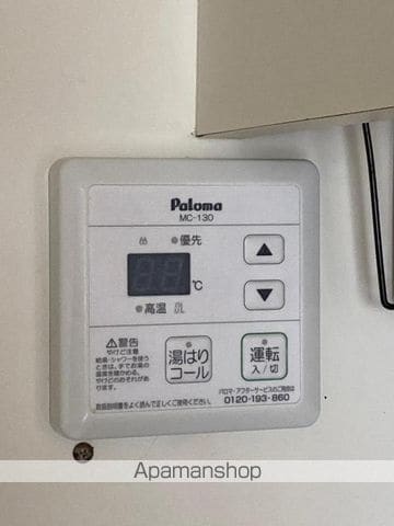 ローズガーデンの内装写真