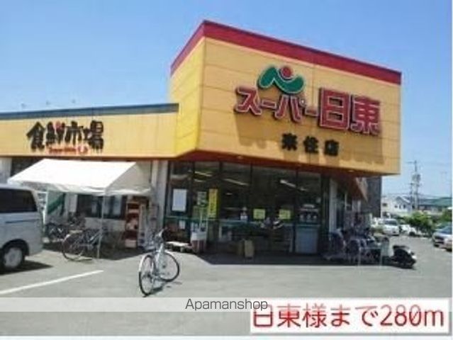 エレガント レジデンスBの周辺写真
