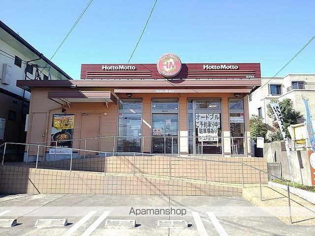 ブルースター清水町の周辺写真