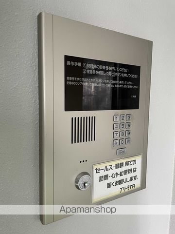 プリーモTRのその他写真
