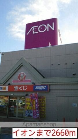 メゾフォルテ westの周辺写真