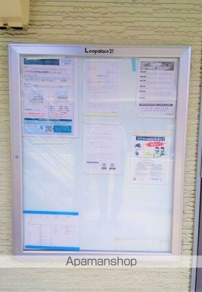 レオパレス大智[1K/19.87m2]の共用部2