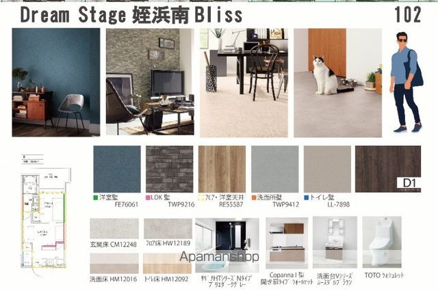 DREAMSTAGE姪浜南BLISSの内装写真