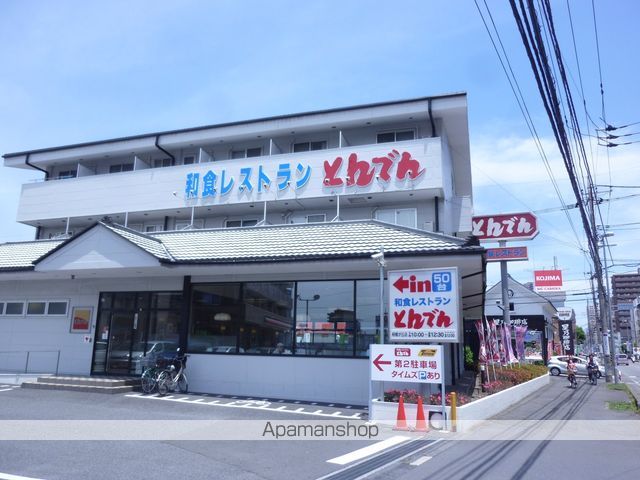 アピア相模台の周辺写真