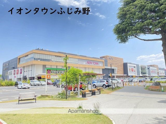 寺尾貸家2号の周辺写真