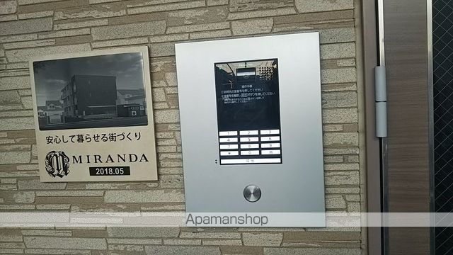 ミランダ長須賀の内装写真