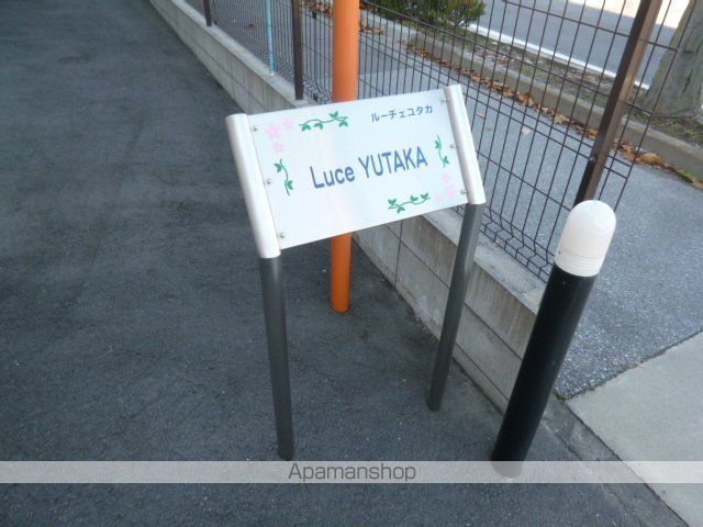 LUCE YUTAKAの玄関写真