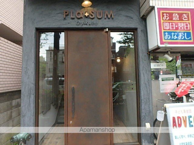 プラスム荻窪の外観写真