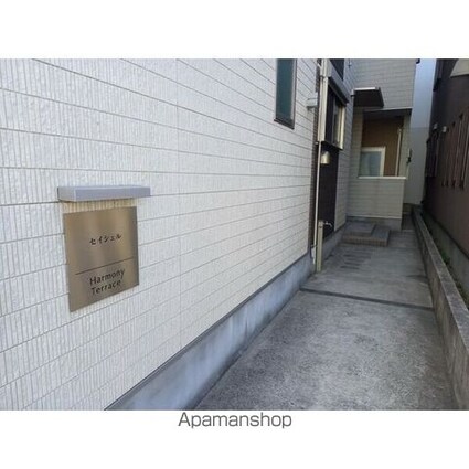 セイシェル[1DK/28.12m2]のエントランス