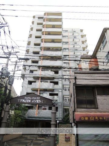 ダイナコート天神アベニューの外観写真