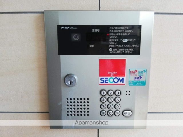 CELTIS扇のその他写真