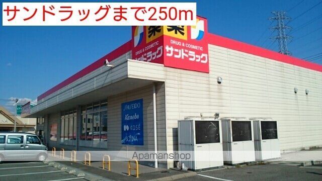ル・レーヴ大里の周辺写真