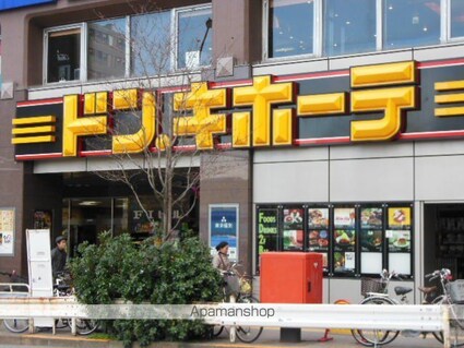 東京都新宿区下落合２丁目[1K/24.84m2]の周辺4