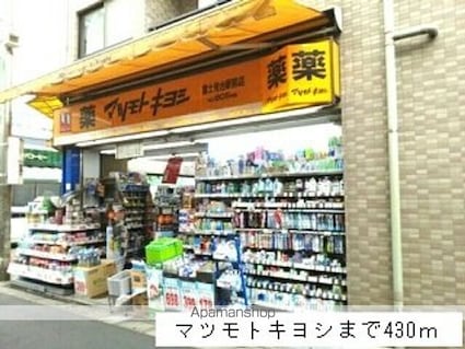 マハロ[1K/27.09m2]の周辺4