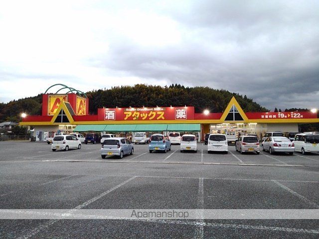 オアシスBの周辺写真