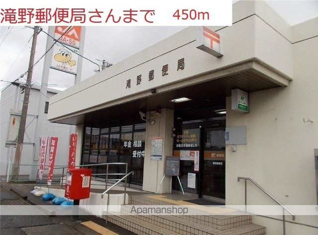 ミルト 田中元の周辺写真