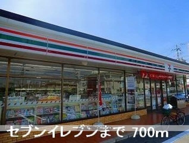 ピクシーズタウンIの周辺写真