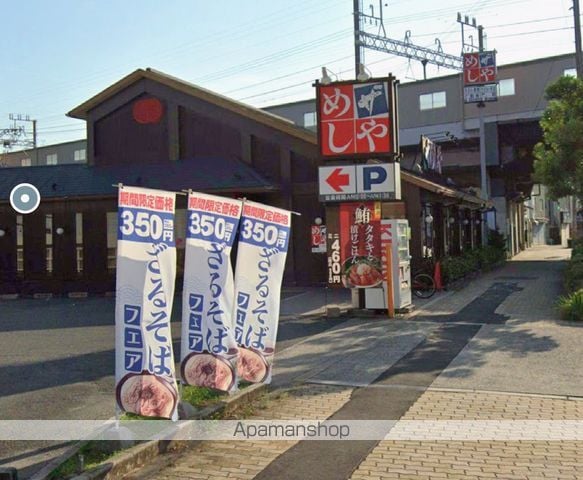 第7シンワマンションの周辺写真