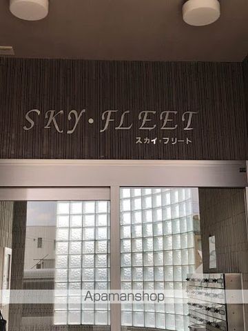 SKY'FLEETの内装写真