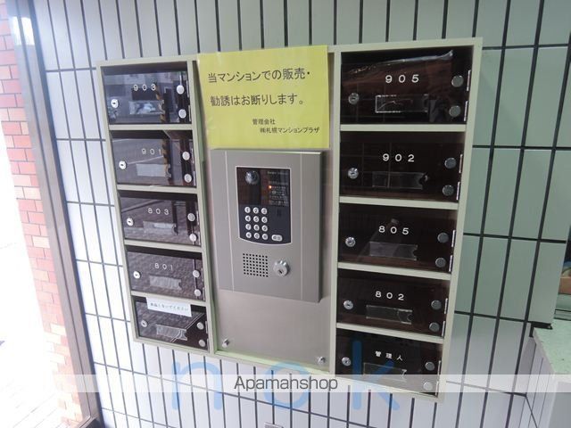 エンドレス琴似A棟のその他写真