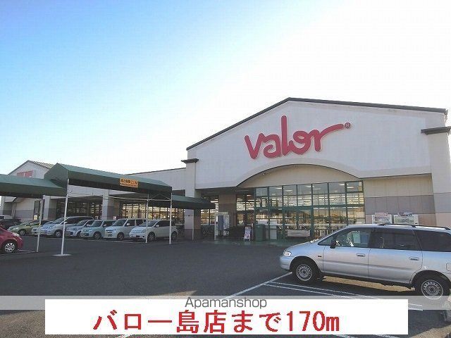 アミティエの周辺写真