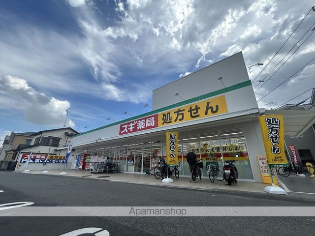 MAISON QUATREの周辺写真