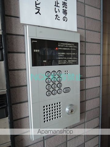 エクシード33のその他写真