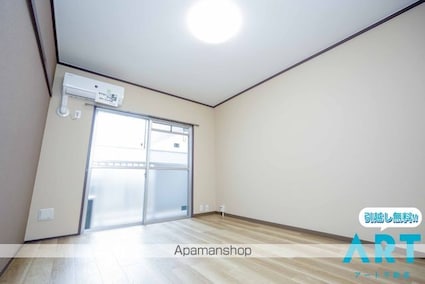 スミタスヴィレッジ道後[1R/21m2]のリビング・居間