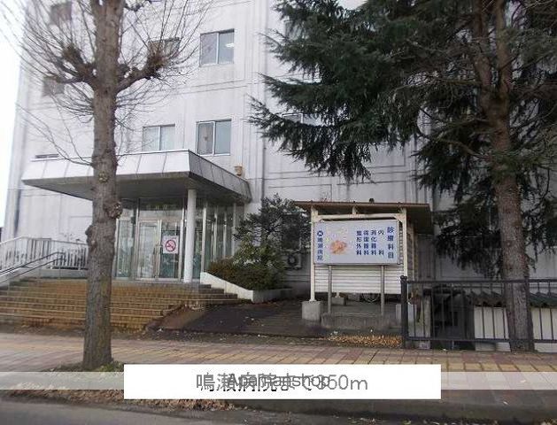 apartment 福島県喜多方市字梅竹
梅竹の賃貸情報を見る
物件地図