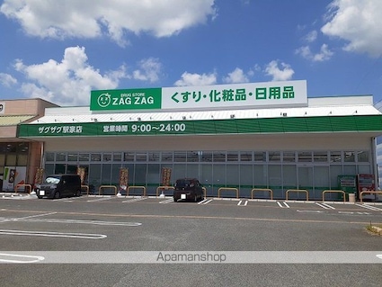 ドライアドＡ[2LDK/62.45m2]の周辺6