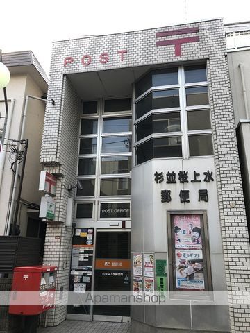 メインステージ桜上水の周辺写真