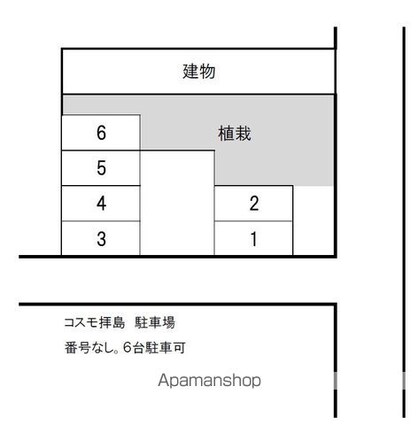 コスモ拝島[3LDK/59.56m2]の配置図
