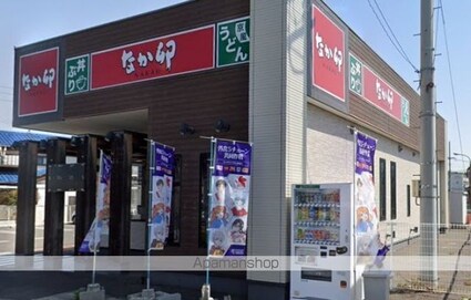 フジタハイツ[2LDK/53.96m2]の周辺4