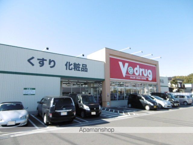 ハピネスIIIの周辺写真