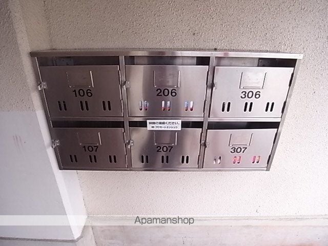 サンライズ柿澤のその他写真