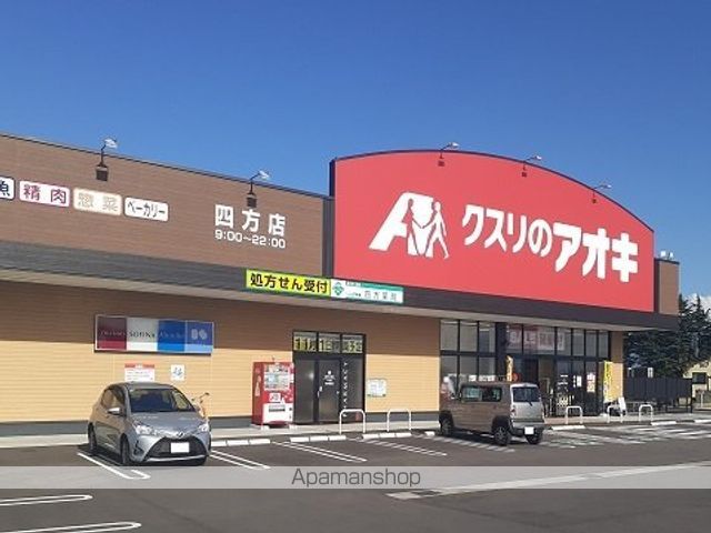 コースト・アベニュー IIの周辺写真