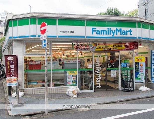 シティカレント代官山の周辺写真